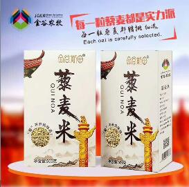 廠家招商 超低價(jià)供貨 藜麥米