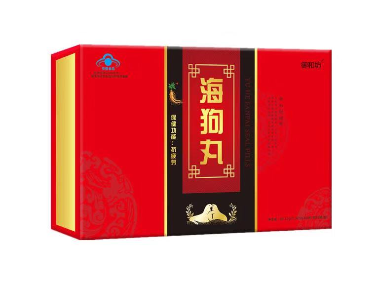 御和坊牌海狗丸