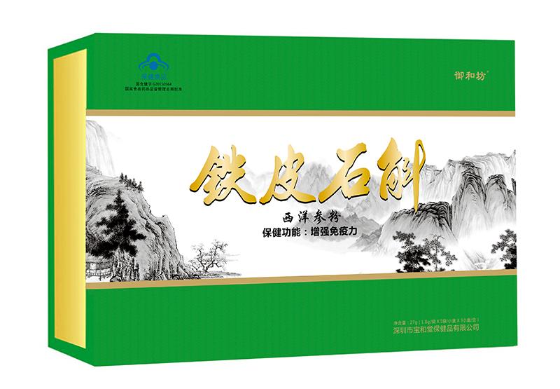 御和坊牌鐵皮石斛西洋參粉、膠囊