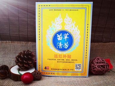 苗草清芳遠紅外貼4貼