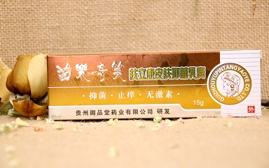 苗樂奇笑膚立康皮膚抑菌乳膏
