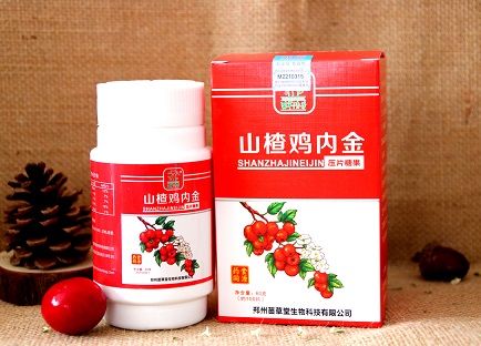 苗草清芳山楂雞內(nèi)金