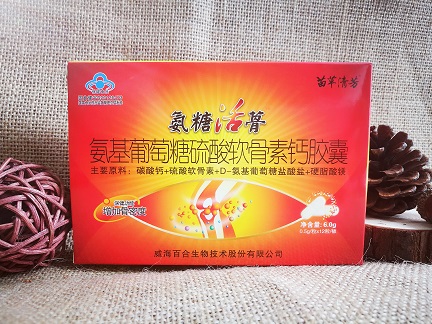 苗草清芳氨糖活骨氨基葡萄糖硫酸軟骨素鈣膠囊