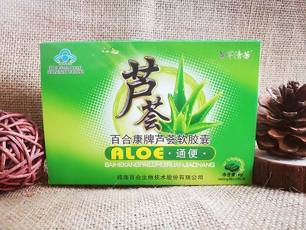 苗草清芳百合康牌蘆薈軟膠囊