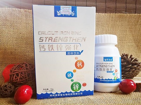 苗草清芳鈣鐵鋅強(qiáng)化固體飲料