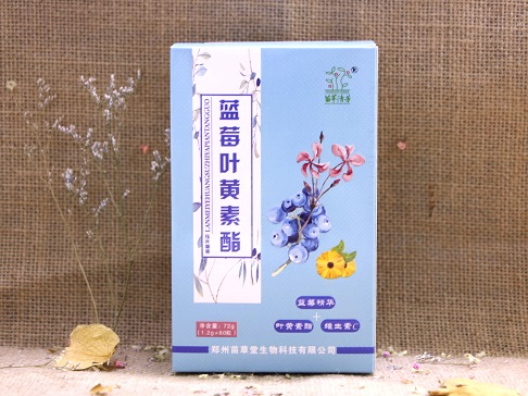 苗草清芳藍(lán)莓葉黃素脂片