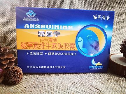 苗草清芳百合康牌安睡寧膠囊