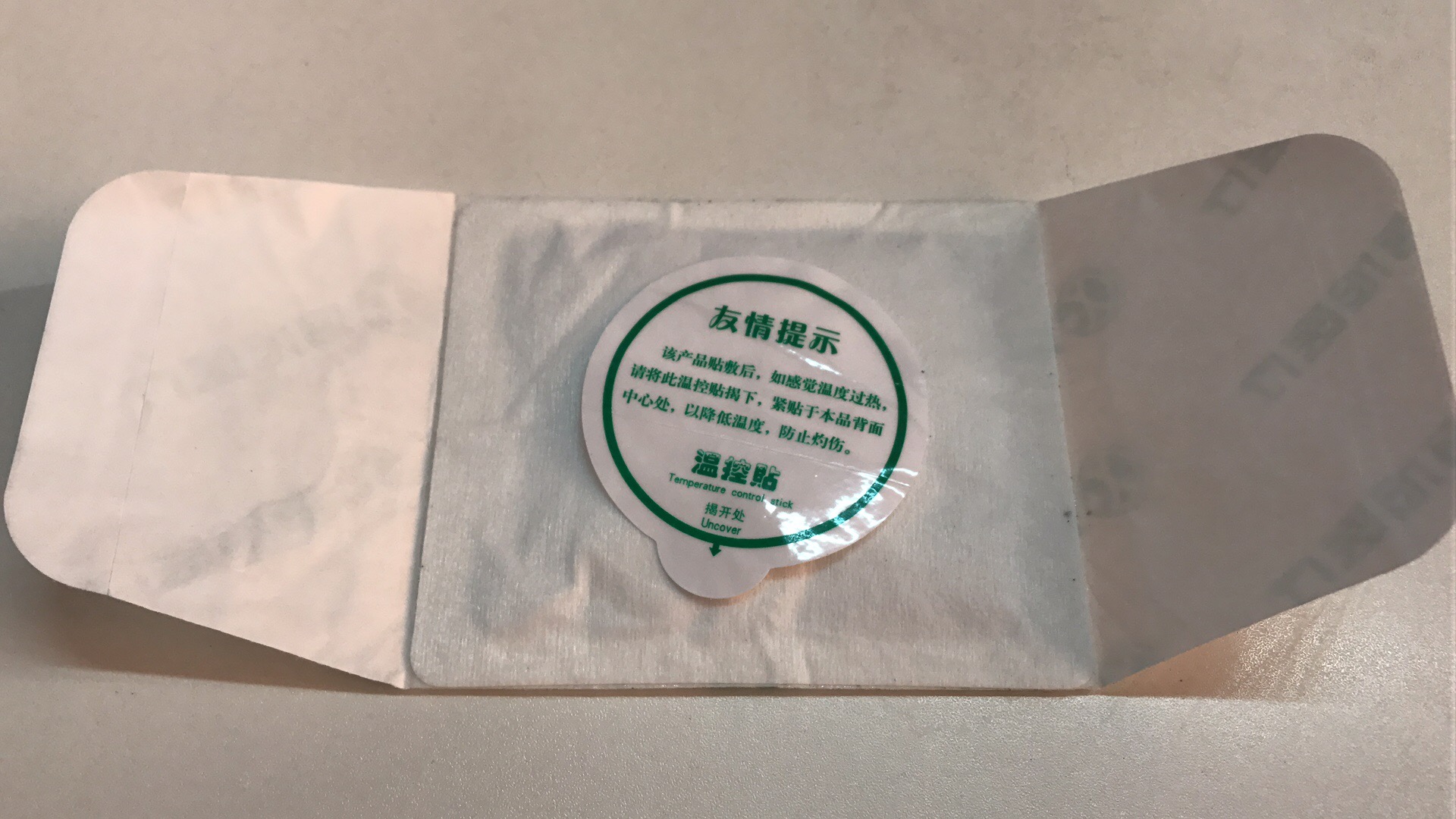 oem膏藥廠家,膏藥廠家價格