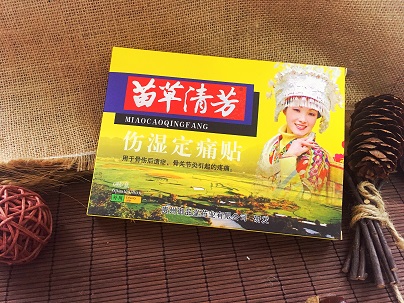 苗草清芳傷濕定通貼（腰椎型、頸椎肩周型）6貼80*120