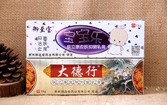 御至寶皮膚抑菌乳膏