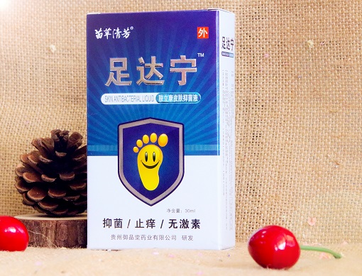 苗草清芳足達寧抑菌液