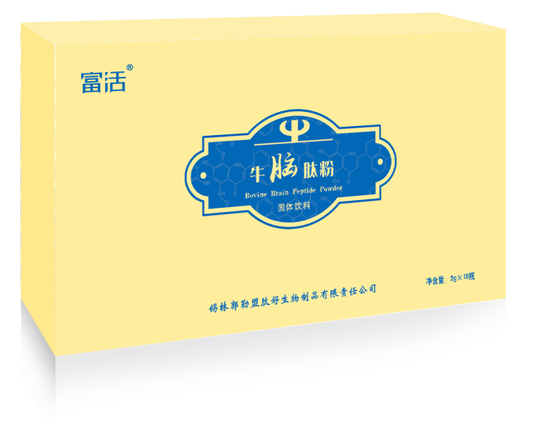 牛腦肽粉