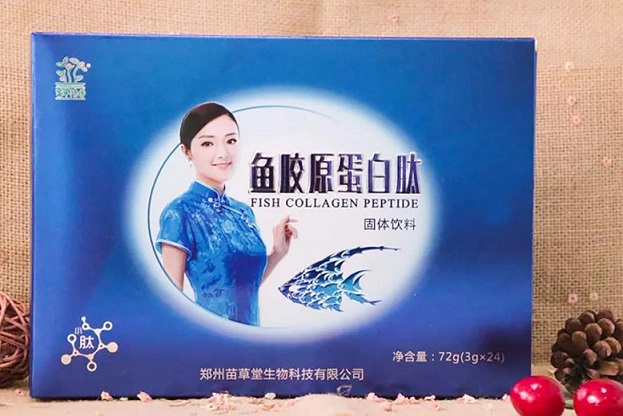 苗草清芳魚膠原蛋白