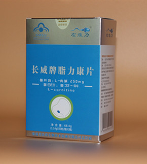 長威牌脂力康片