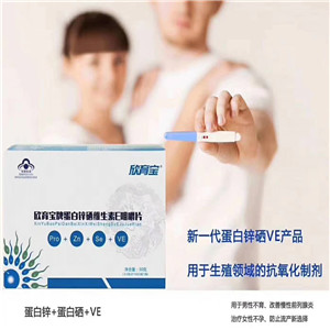 欣育寶蛋白鋅硒維生素E咀嚼片