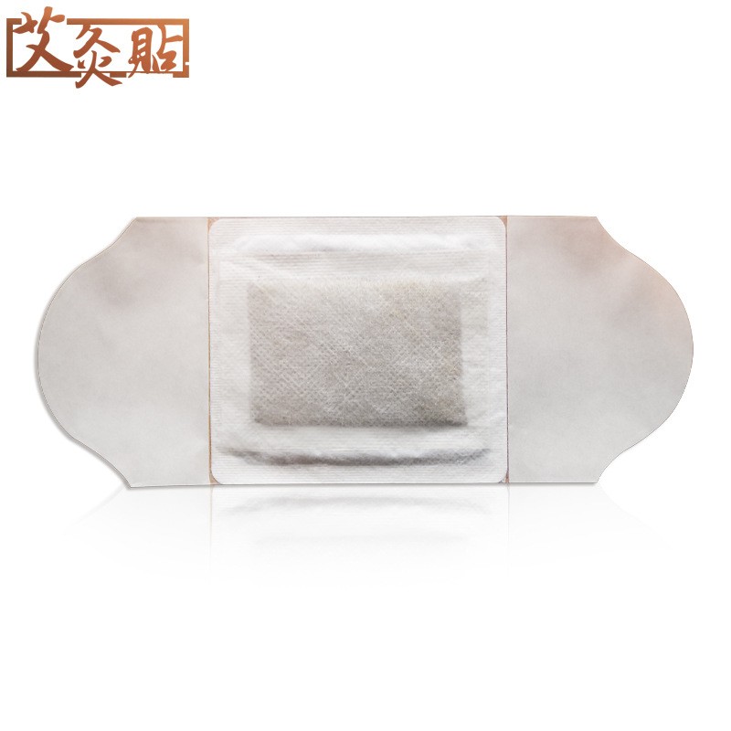 自發(fā)熱艾灸貼艾熱貼 源頭廠家OEM代工四翼熱灸貼 四翼暖身灸貼