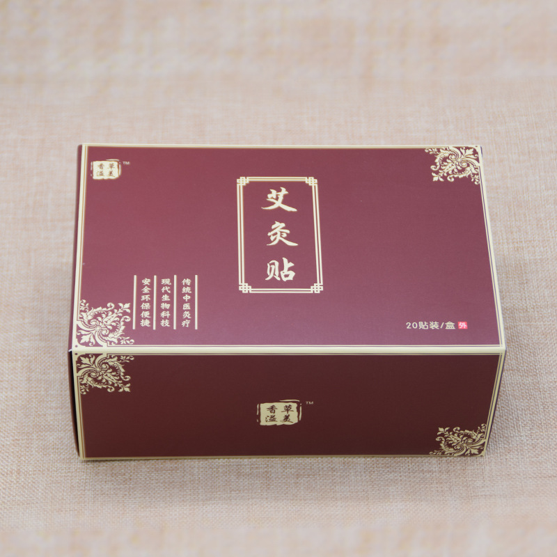 廠家批發(fā)艾灸貼艾熱貼 溫灸貼OEM代加工貼 艾草艾灸熟灸 易灸灸