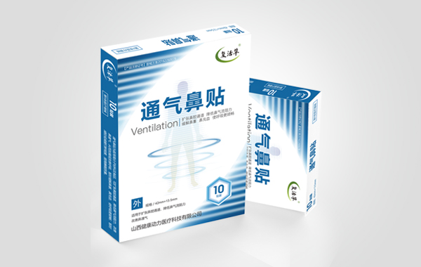 復活草通氣鼻貼-貼牌代加工招商OEM代加工