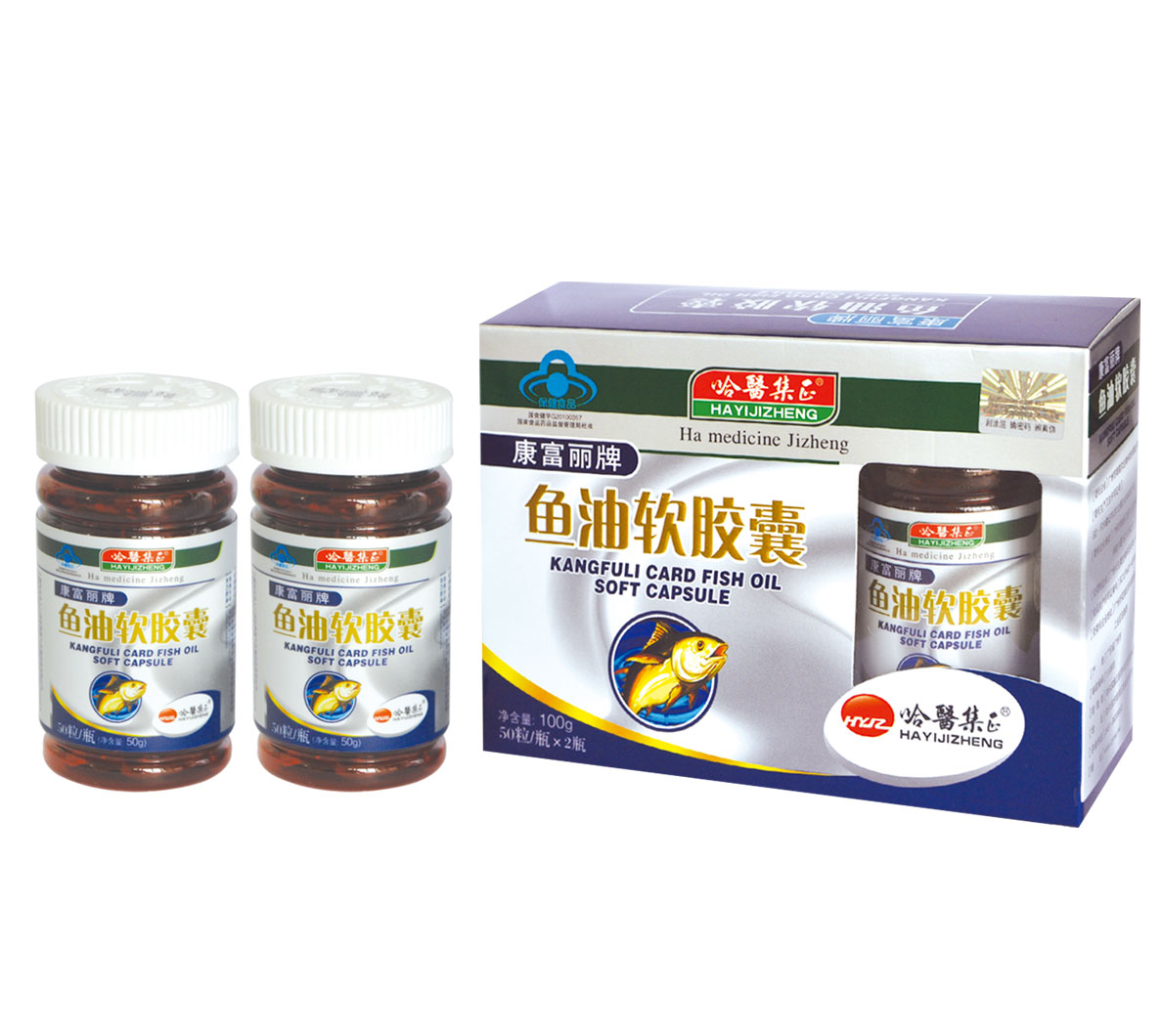 魚油軟膠囊藍(lán)帽保健食品哈醫(yī)集正
