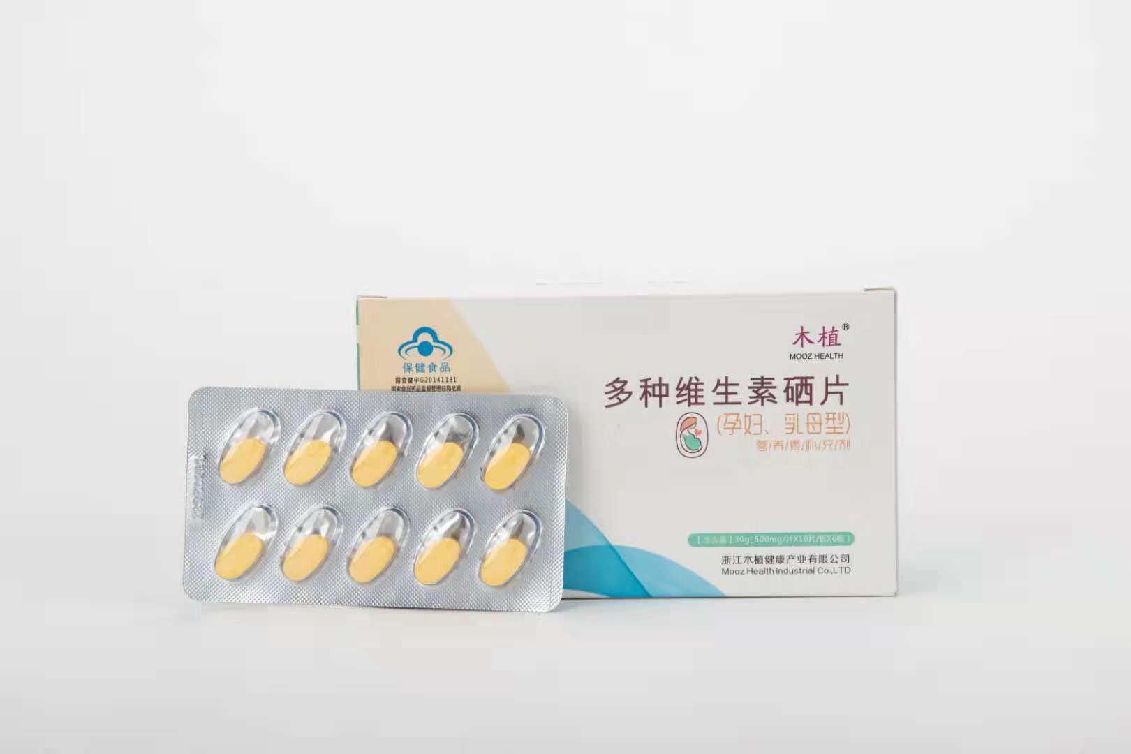 木植多種維生素硒片（孕婦、乳母型）