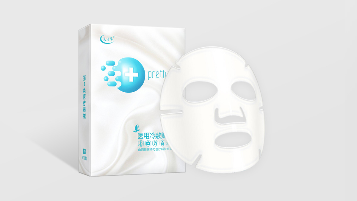 醫(yī)用面部冷敷貼-貼牌代加工招商OEM代加工