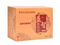 益智黑茯湯