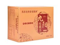 九陽桂精湯