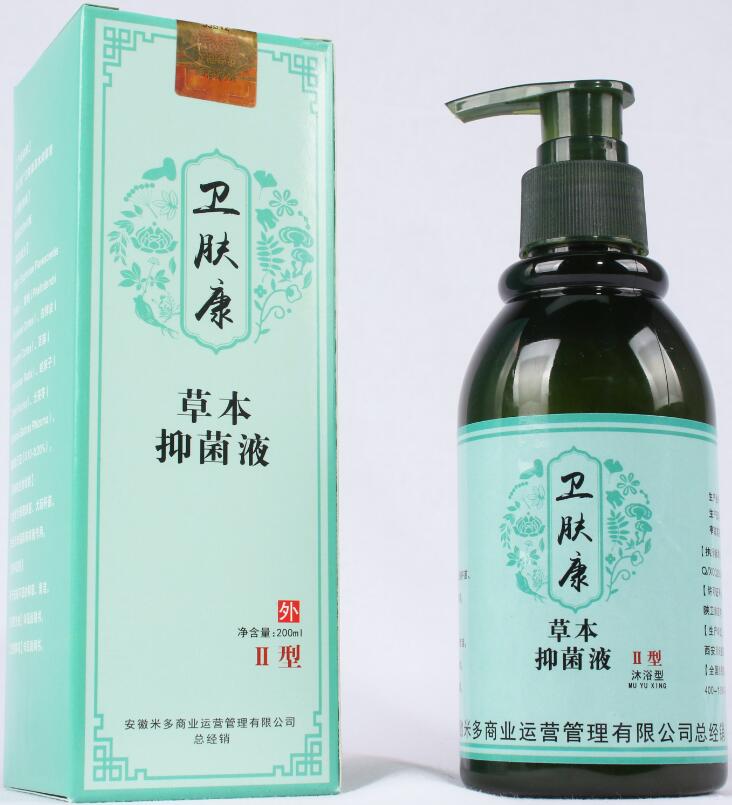 軒衛(wèi)堂·問(wèn)題皮膚調(diào)理中心