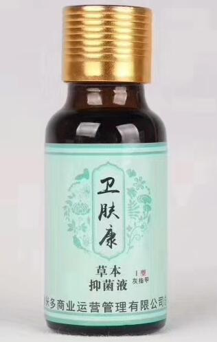 皮膚病調(diào)理中心