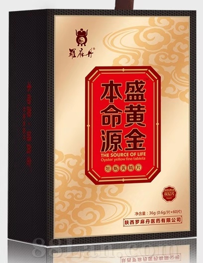 九曲頭、老醋膏