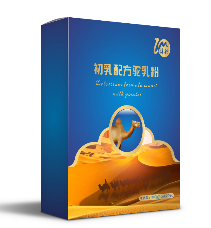 九港集團(tuán)淳駝駝駝初乳