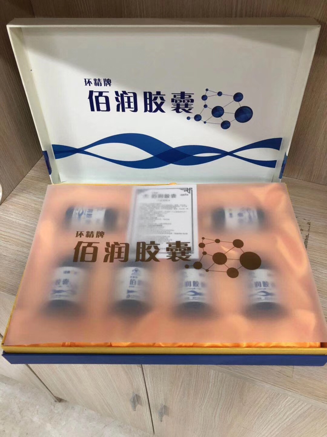 九港集團(tuán)活源七腺佰潤膠囊延緩衰老