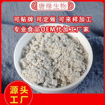 粉劑固體飲料oem貼牌廠