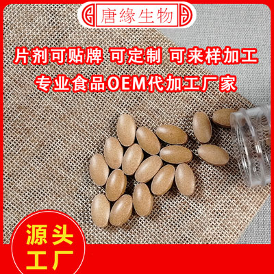 壓片糖果貼牌代加工