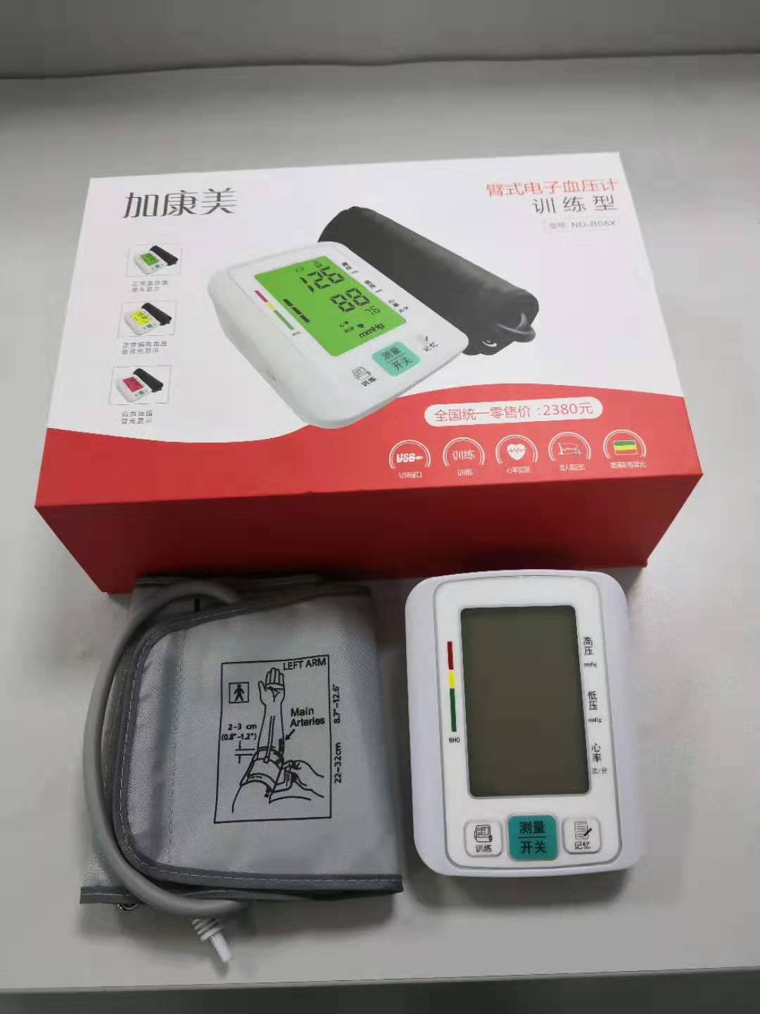 血壓訓(xùn)練儀預(yù)適應(yīng)訓(xùn)練儀 多功能電子血壓計深圳血壓計廠家