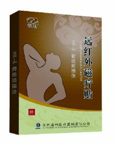 貼牌膏藥廠家-膏藥代加工