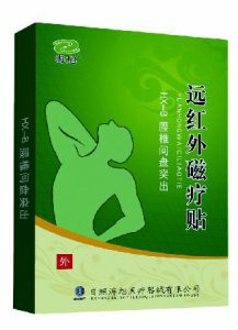 貼牌膏藥廠家-膏藥oem代工