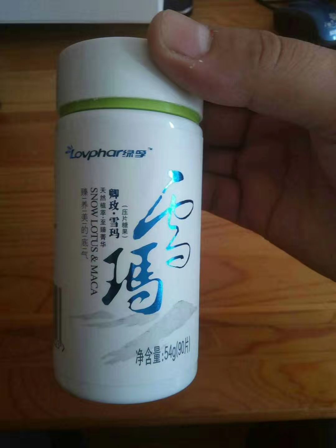 青島綠孚   卿玫雪瑪壓片糖果