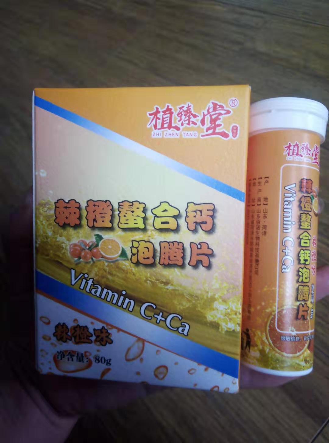 青島綠孚  棘橙螯合鈣泡騰片