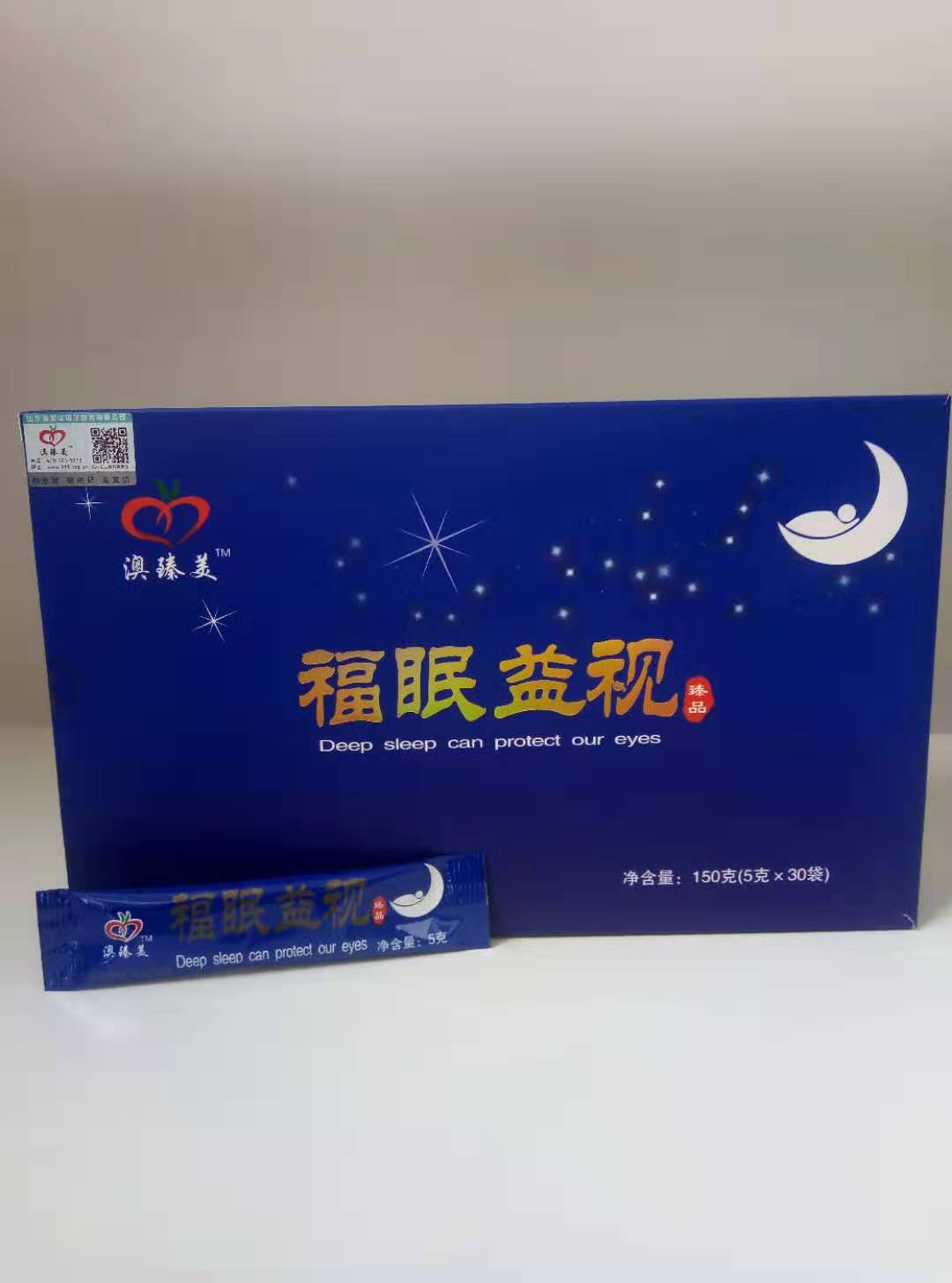 澳臻美 福眠益視固體飲料