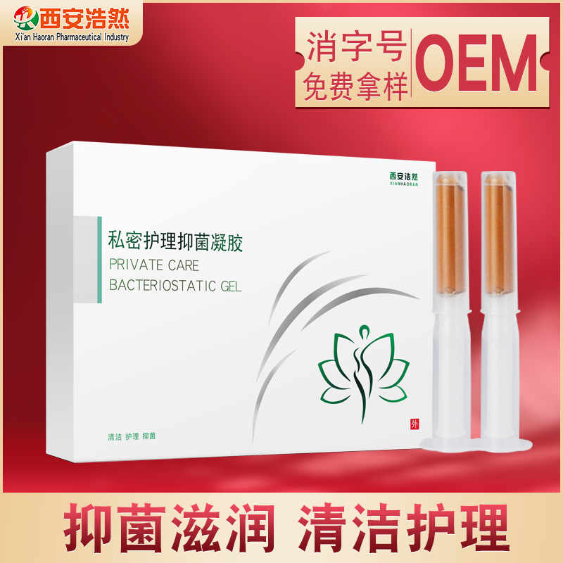 婦科抑菌護理套盒產(chǎn)品 婦科凝膠oem 草本私護凝膠廠家代加工貼牌