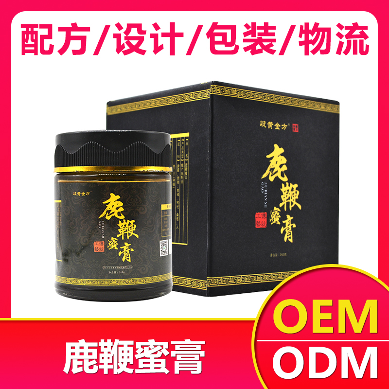 鹿鞭蜜膏招商-膏滋加工-膏滋貼牌-膏滋oem-膏滋生產(chǎn)-膏滋生產(chǎn)廠家-膏滋定制廠家-陜西廣膏遠