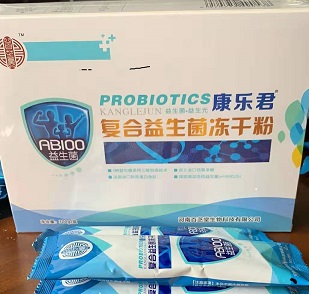 復合益生菌凍干粉