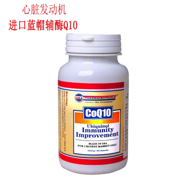 美國原裝進口優(yōu)氏牌600億益生菌