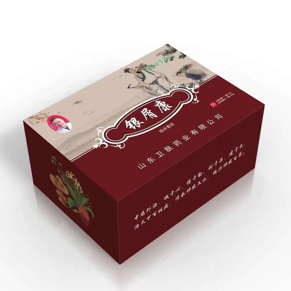 銀屑康精品套盒（牛皮癬）銀屑病，皮膚病