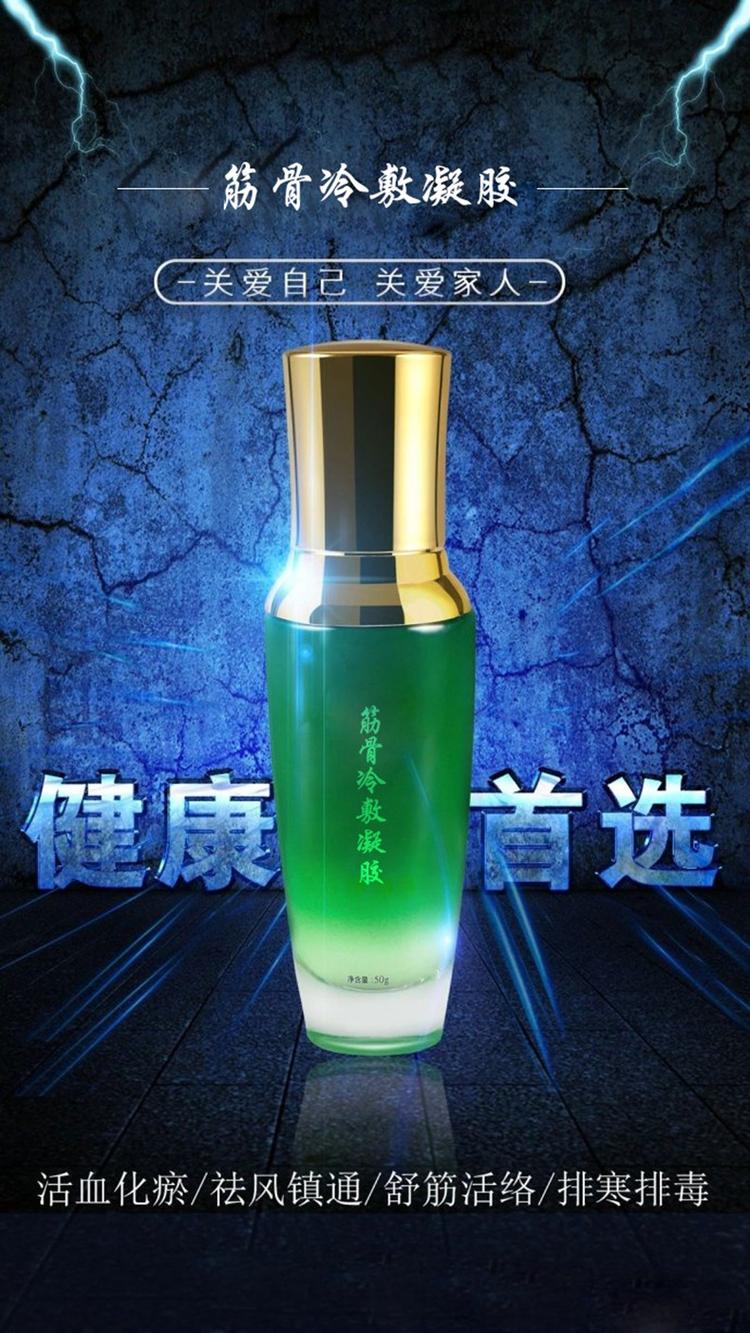 火爆產品oem代加工 婉慈疼痛膏廠家加工定制