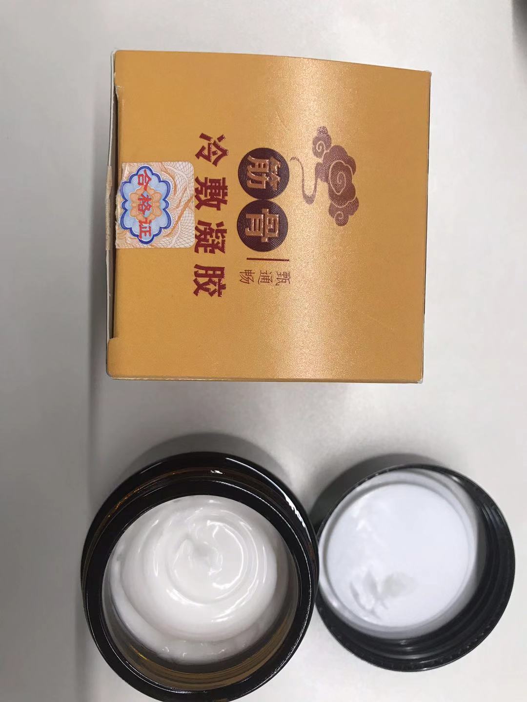 風(fēng)濕骨病疼痛膏代加工廠家OEM貼牌定制價(jià)格專業(yè)生產(chǎn)廠家