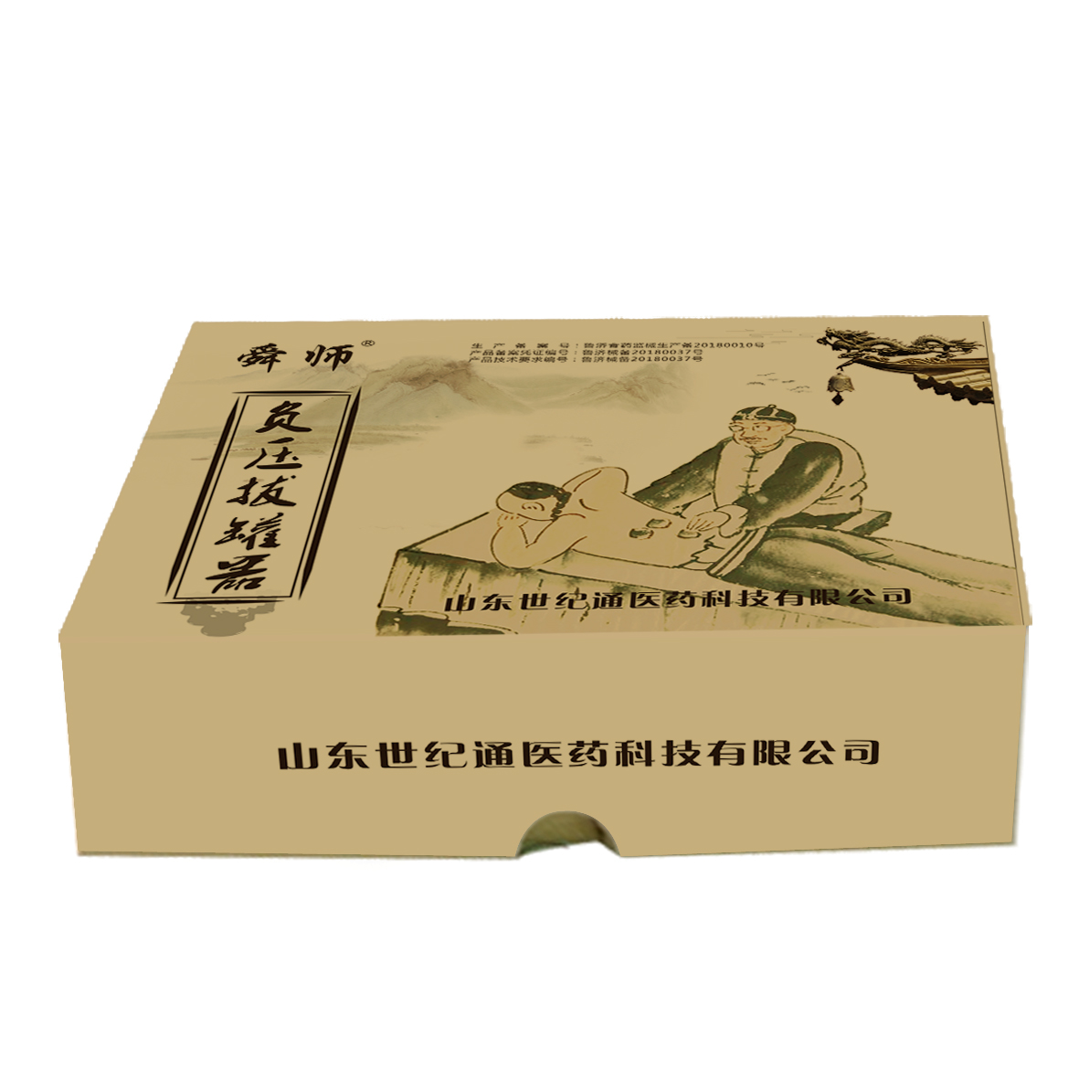 拔罐器代工貼牌廠家拔罐器OEM拔罐價(jià)格廠家