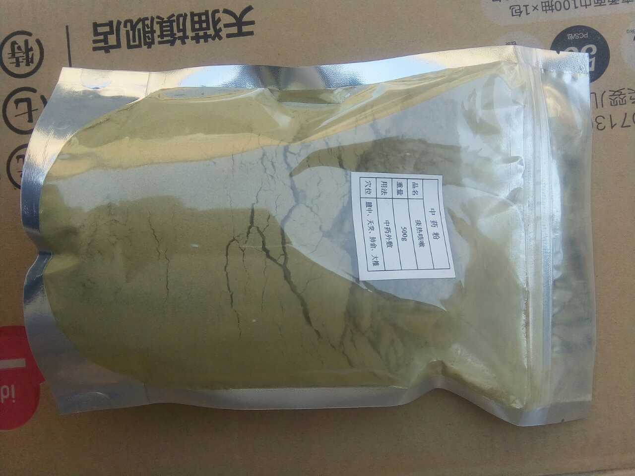 腳氣粉廠家腳氣粉OEM貼牌代工腳氣粉專業(yè)生產(chǎn)