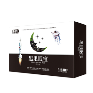 黑果眠寶固體飲品承接貼牌定制代加工！